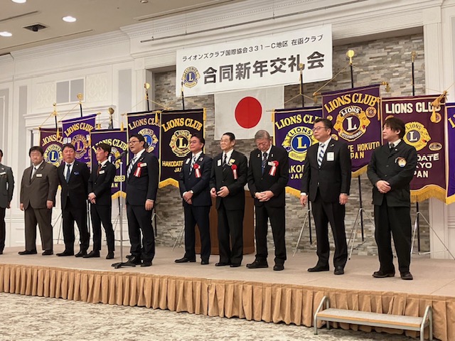 2026年在函クラブ合同新年交礼会開催　函館市長、在函クラブ９０名が参加し、年頭の挨拶・鏡開きを行い懇親会にて親睦を深めた