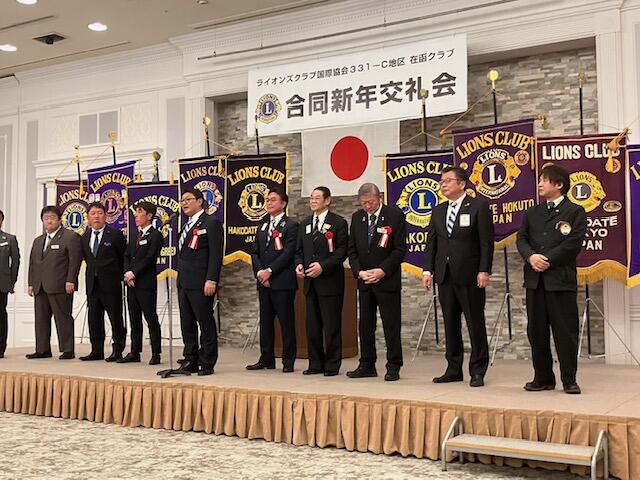 2026年在函クラブ合同新年交礼会開催　函館市長、在函クラブ９０名が参加し、年頭の挨拶・鏡開きを行い懇親会にて親睦を深めた