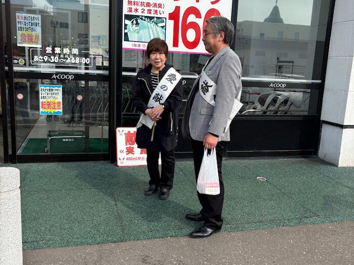 米森L、熊谷L