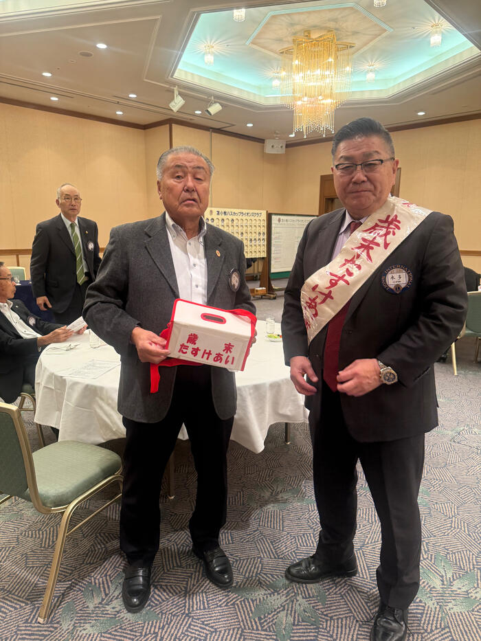 ２０２５年１２月４日
１２月第１例会において、歳末募金を実施した
金額は１１５００円
ご協力ありがとうございました