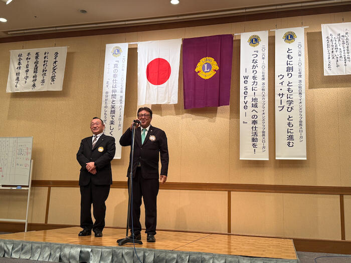 第１副会長Ⅼ矢場　浩司　締めの挨拶